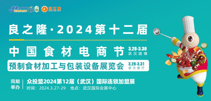 5万亿餐饮市场企业如何抓住凯时ag登录入口新机遇？在这里找到答案