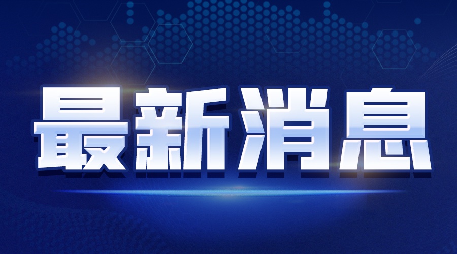 AG试玩2000乌东情况很困难！泽连斯基：努力确保明年以外交手段结束俄乌冲突！俄媒：俄军在哈尔科夫战线取得重大突破