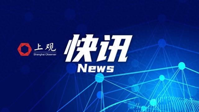 最新通知！符合条件的企业抓紧申报